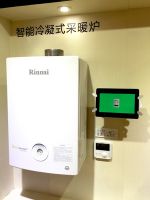 2015林内新品发布会暨经销商大会隆重召开