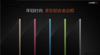 小米电视2S震撼来袭 新一轮的体验风暴
