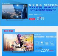 KKTV京东品牌日曝光敢表白就给一辈子的承诺
