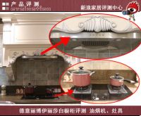 德意丽博伊丽莎白橱柜评测:我就是女王