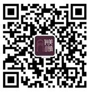 汉寿“有美小镇”举行隆重的开工奠基仪式