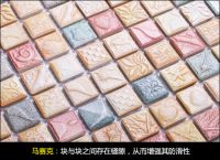 用心呵护家人安全 支招防滑砖选购养护