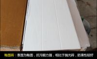 用心呵护家人安全 支招防滑砖选购养护