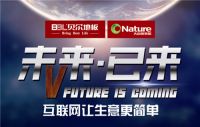 “万人疯抢”钜惠湖北 巅峰盛宴等您开席