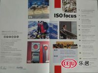 海尔风洞空调案例编入ISO国际刊物