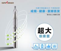 健雅电子烟——无烟生活倡导者