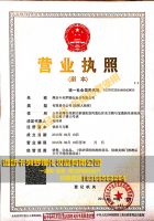 一直美 轻塑 一直美总代 棒女郎 棒女郎总代就是我