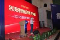 群贤毕集巴迪斯峰会携手顶出大场面