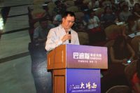 群贤毕集巴迪斯峰会携手顶出大场面