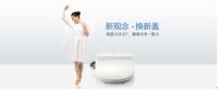 今夏最值得体验——松下智能马桶盖教你爽