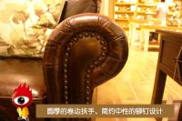Harbor House蜡变皮沙发   引领高雅休闲风