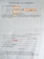 福奈特干洗为了干净？
