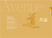 欧派衣柜获“经销商最推崇品牌”