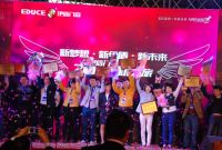 伊盾门窗：明星经销商经验分享
