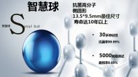 智慧球做好内桶的“清道夫” 海尔首创