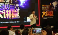 联邦生活大讲堂多场名师讲座火热进行中