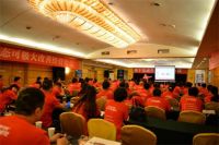 帅丰集成灶全国巡回培训会第三站——南京站正式启动