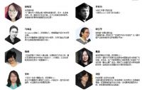 筑巢奖“公众媒体关注奖”网络评选正式上线
