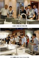 中国家装行业管理战略考察团莅临普乐美参观