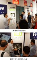 中国家装行业管理战略考察团莅临普乐美参观