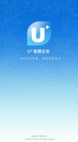 U+智慧生活APP带你玩出节能新花样