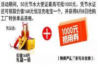 万众瞩目的“恒洁第8届•中国卫浴节“盛会来袭！
