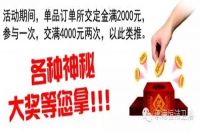 万众瞩目的“恒洁第8届•中国卫浴节“盛会来袭！