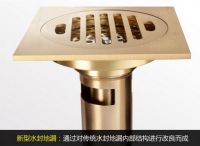 打造清新夏季 防臭从地漏选购开始
