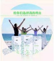 【纤修堂益生菌果蔬酵素官方合作2015面向全国招微商代理】