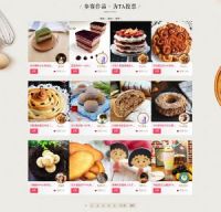 谁入围由你做主 第三届长帝烘焙节华北开赛