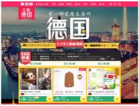 德国trittec（璀泰可）防雾霾窗纱 “聚划算”拉开中国销售大幕！