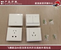 经典外观卓越品质飞雕淳厚系列开关插座评测