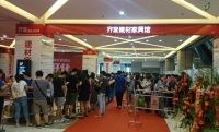 齐家网建材家具馆  6个小时帮你造个家