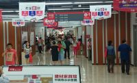 齐家网建材家具馆  6个小时帮你造个家