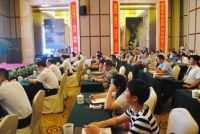 优格财富之旅招商大会圆满成功  点燃新一轮加盟高峰