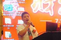 优格财富之旅招商大会圆满成功  点燃新一轮加盟高峰