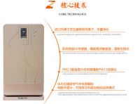 霖诗乐尔即将盛装登陆第三届北京空气净化展