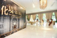 多摩仕奥瑞家居之化境·设计讲坛圆满结课