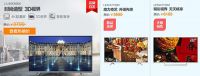 海尔苏宁717购物狂欢节，开启家电最优惠活动