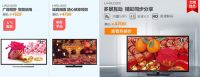 海尔苏宁717购物狂欢节，开启家电最优惠活动