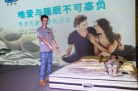 唯爱与睡眠不可辜负——席梦思健康睡眠讲座