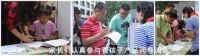 “看孩子”App为“壹基金公益映像节”点赞!
