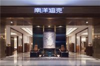 陈飞杰设计案例：南洋•迪克总部旗舰店