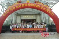裕景陶瓷：“佛山一次团个购”活动盛大开启