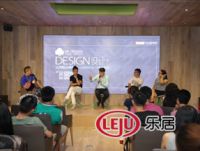 大自然地板戴昆·设计系列傲娇登场
