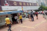 帝凯龙豪门---新兴品牌的领军者、佼佼者