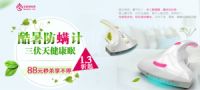 三伏天 健康入眠小妙招
