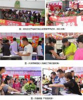 大庆法恩莎卫浴大牌开业 人气爆满尽显锋芒