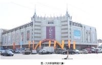 大庆法恩莎卫浴大牌开业 人气爆满尽显锋芒