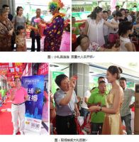 大庆法恩莎卫浴大牌开业 人气爆满尽显锋芒